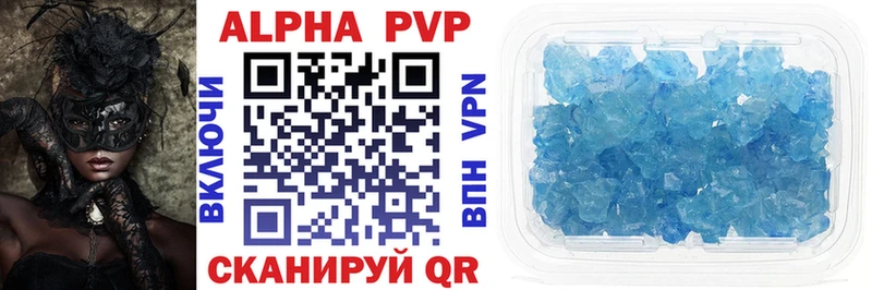 A-PVP СК КРИС  Заозёрный 