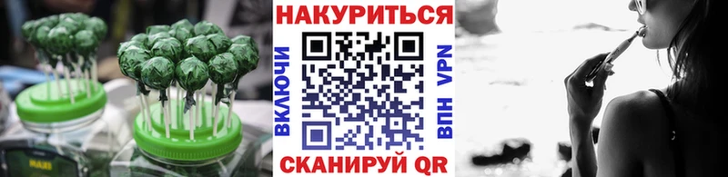Cannafood марихуана  MEGA маркетплейс  Заозёрный 
