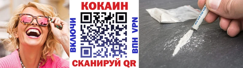 Cocaine Перу hydra маркетплейс Заозёрный цена наркотик