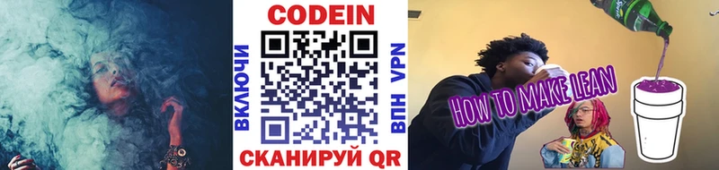 KRAKEN ССЫЛКА  Заозёрный  Codein Purple Drank 