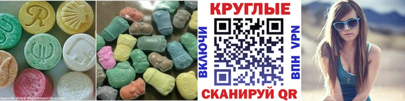 сколько стоит  Заозёрный  мега зеркало  ЭКСТАЗИ Punisher 