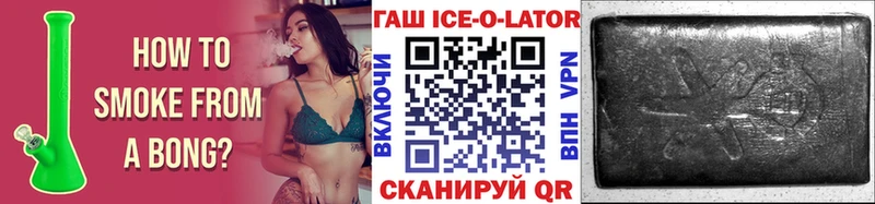ГАШ Изолятор  Заозёрный 