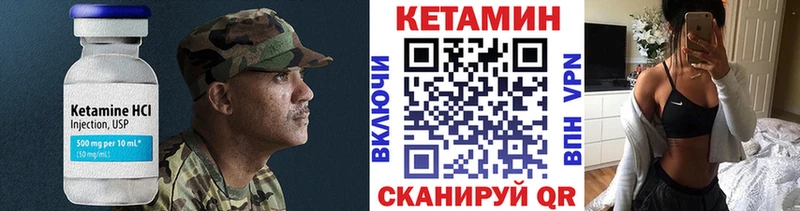 КЕТАМИН ketamine  маркетплейс Telegram  Заозёрный 