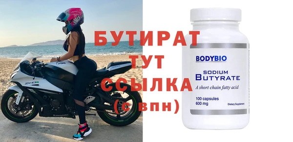 круглые Дмитриев
