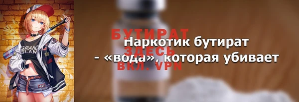 jwh Ельня