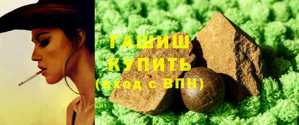 шишки Елизово