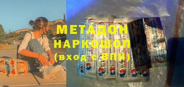 ALPHA PVP Усолье-Сибирское