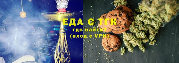 бошки Елабуга