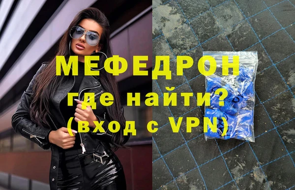 бошки Елабуга