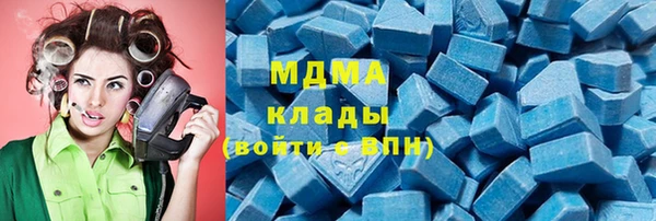 соль ск Усмань