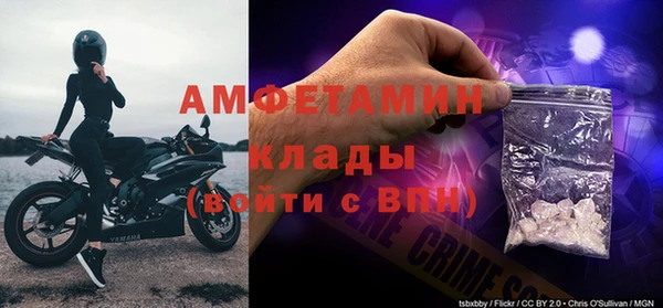 меф Усинск