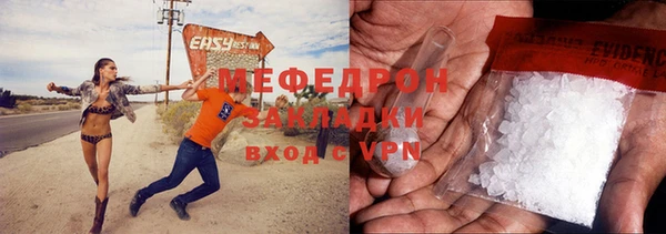 бошки Елабуга