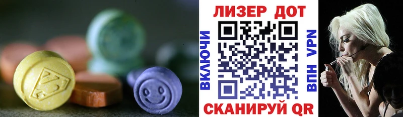 Лсд 25 экстази ecstasy  даркнет сайт  Заозёрный 