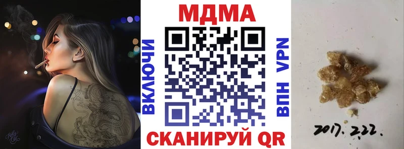 МДМА Molly  Заозёрный 