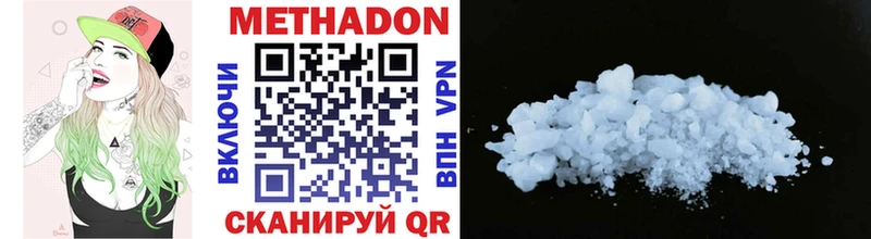 Метадон VHQ  продажа наркотиков  Заозёрный 