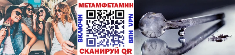Метамфетамин пудра  KRAKEN онион  Заозёрный 
