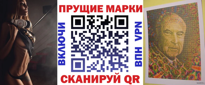 купить сайты Заозёрный Марки N-bome 1500мкг