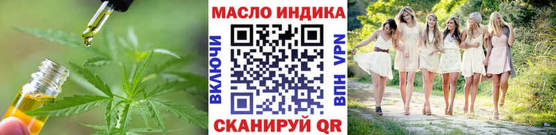 Дистиллят ТГК вейп с тгк  Заозёрный 