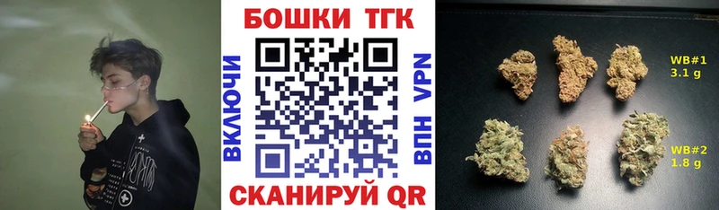Канабис индика  купить   Заозёрный 